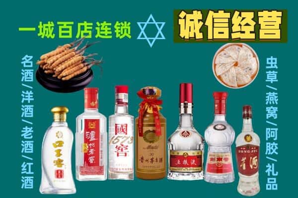 龙里县回收五粮液酒瓶