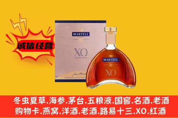 龙里县上门回收马爹利价格