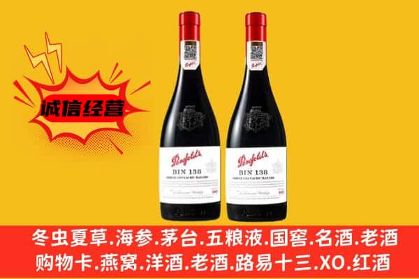 龙里县上门回收奔富价格