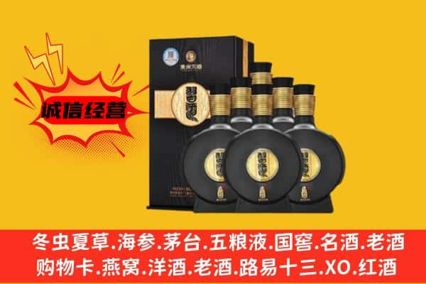 龙里县上门回收习酒价格