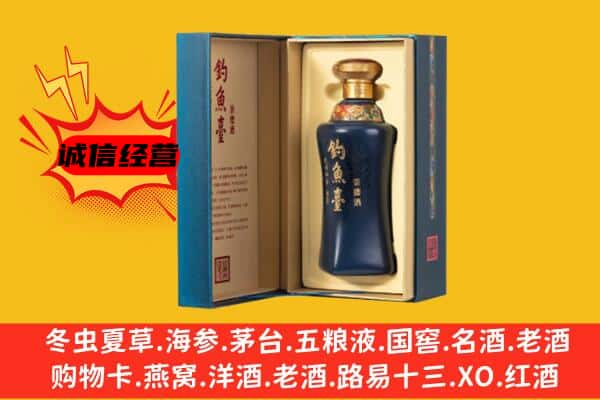 龙里县回收钓鱼台