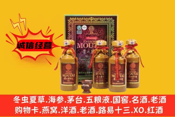 龙里县回收50年份茅台酒
