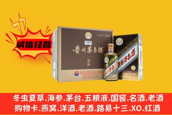 龙里县回收彩釉茅台酒