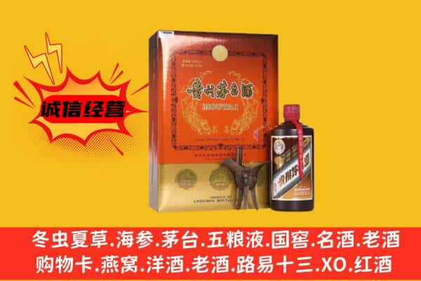龙里县回收精品茅台酒
