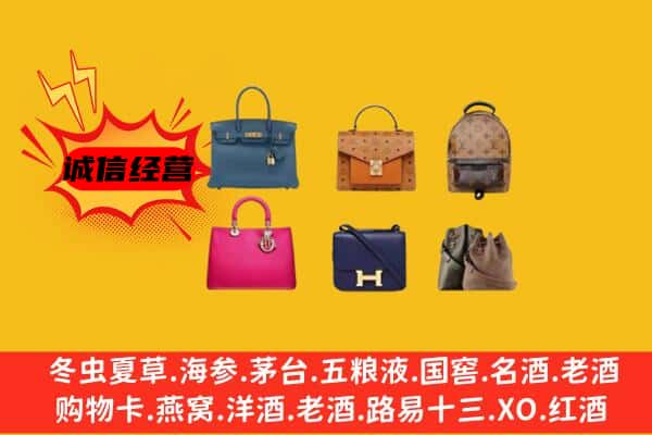 龙里县回收名包