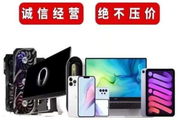 龙里县回收音响