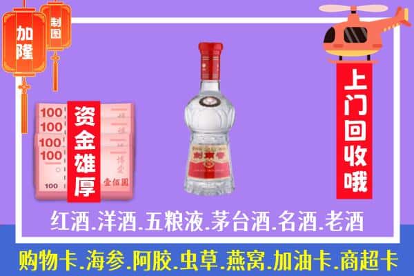 龙里县回收剑南春怎么定价